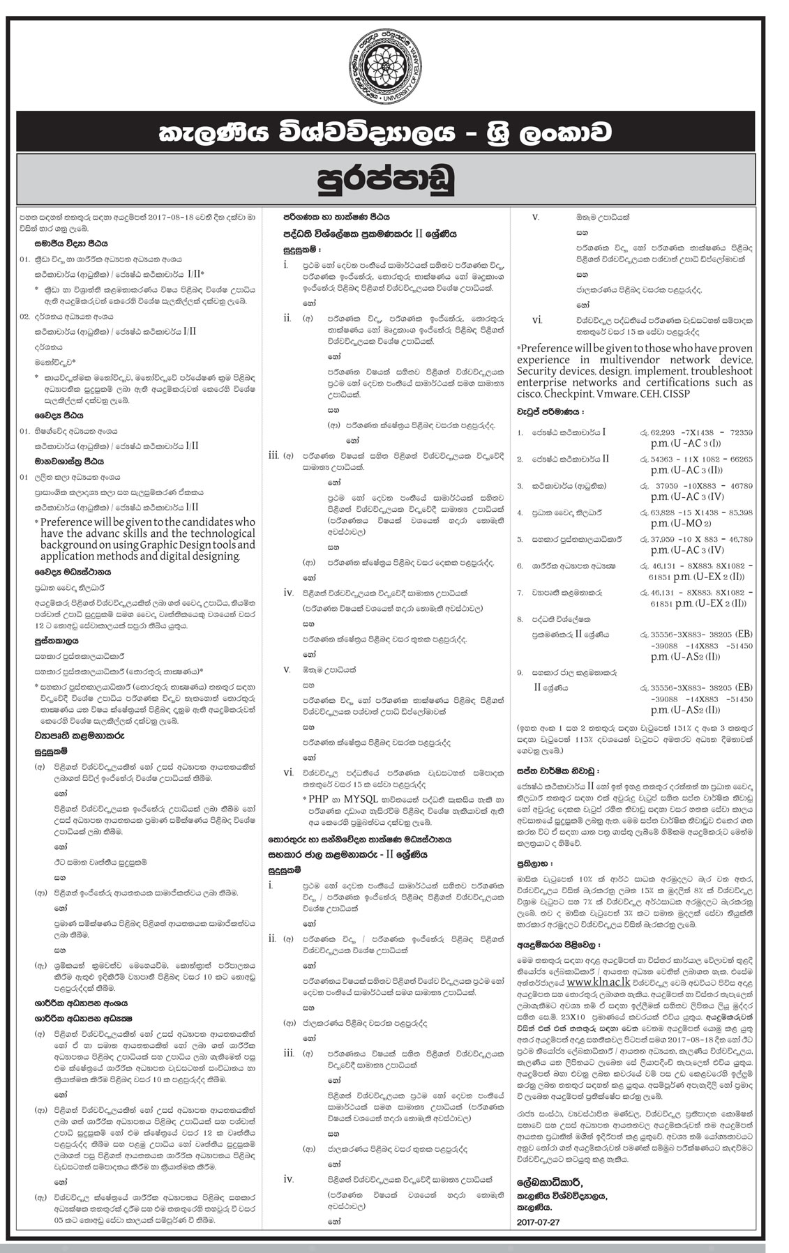 Senior Lecturer, Lecturer, Chief Medical Officer, Assistant Librarian, Director Physical Education, Project Manager, Programmer cum System Analyst, Assistant Network Manager - University of Kelaniya